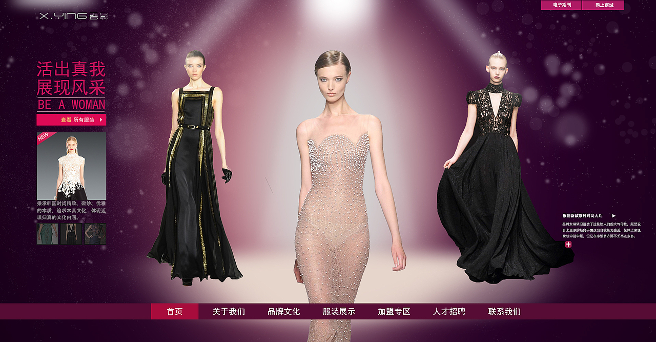 网页（图ZMTA4MTAyMzYw） - 企业官网 - 站酷设计师Francis_chen原创素材 - 站酷ZCOOL