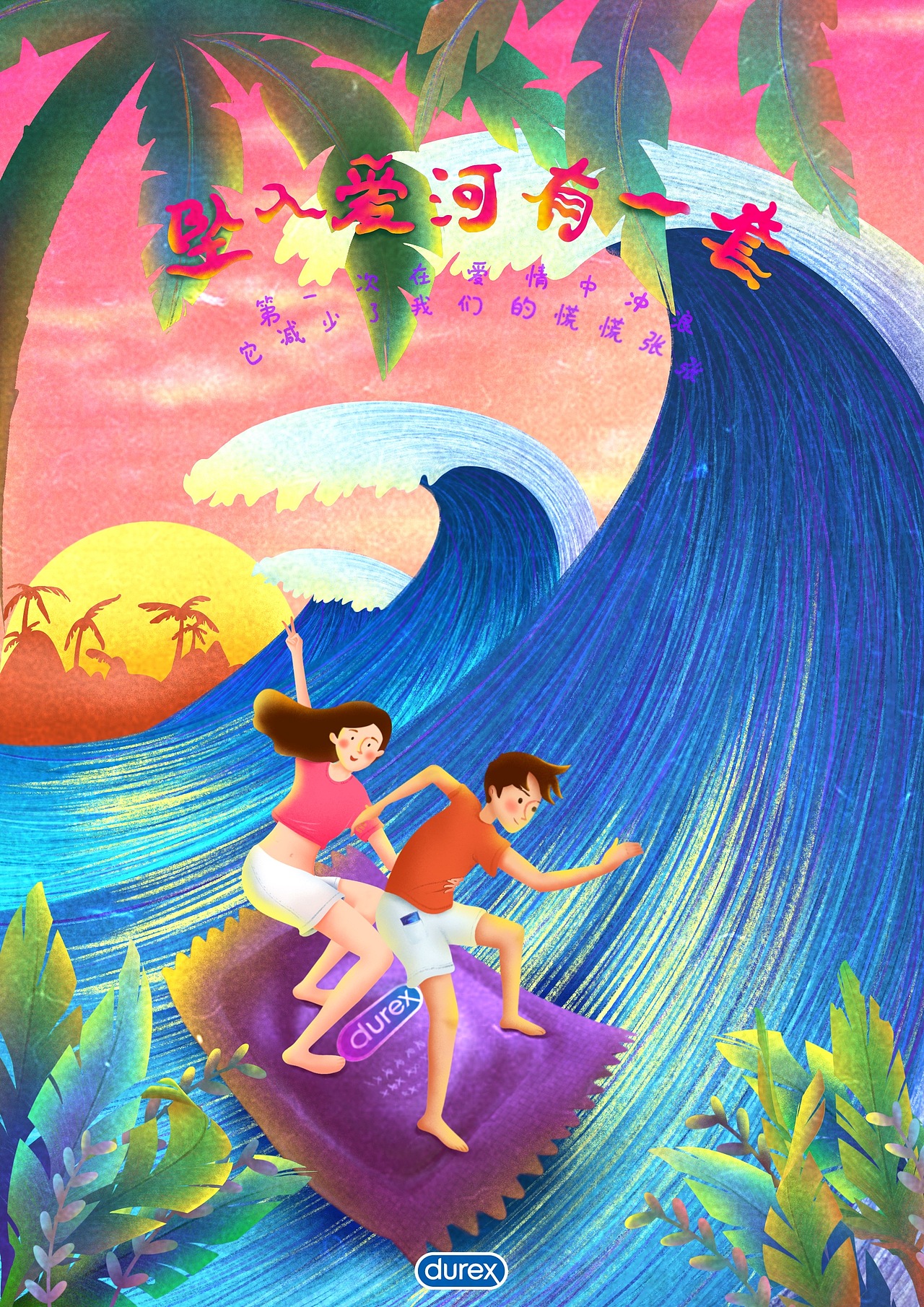 商业插画（图ZMjIyMDMzMjk2） - 商业插画 - 站酷设计师木南__原创素材 - 站酷ZCOOL