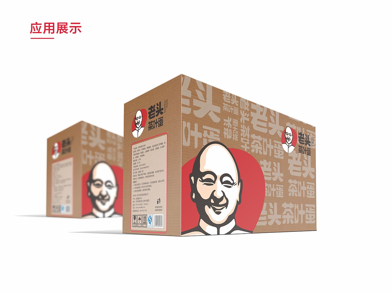 食品行业LOGO标志 餐饮LOGO标志 茶叶蛋LOGO标志卡其尔（图ZMjQ1MzM1MzY4） - 品牌 - 站酷设计师长岛的雪原创素材 - 站酷ZCOOL