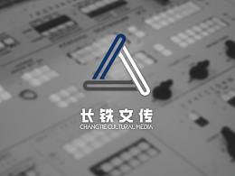長鐵文傳LOGO