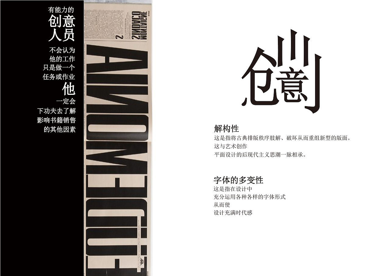 书籍装帧（图ZNzgwNzE0OTI=） - 书籍/画册 - 站酷设计师阿政ZZzzz原创素材 - 站酷ZCOOL
