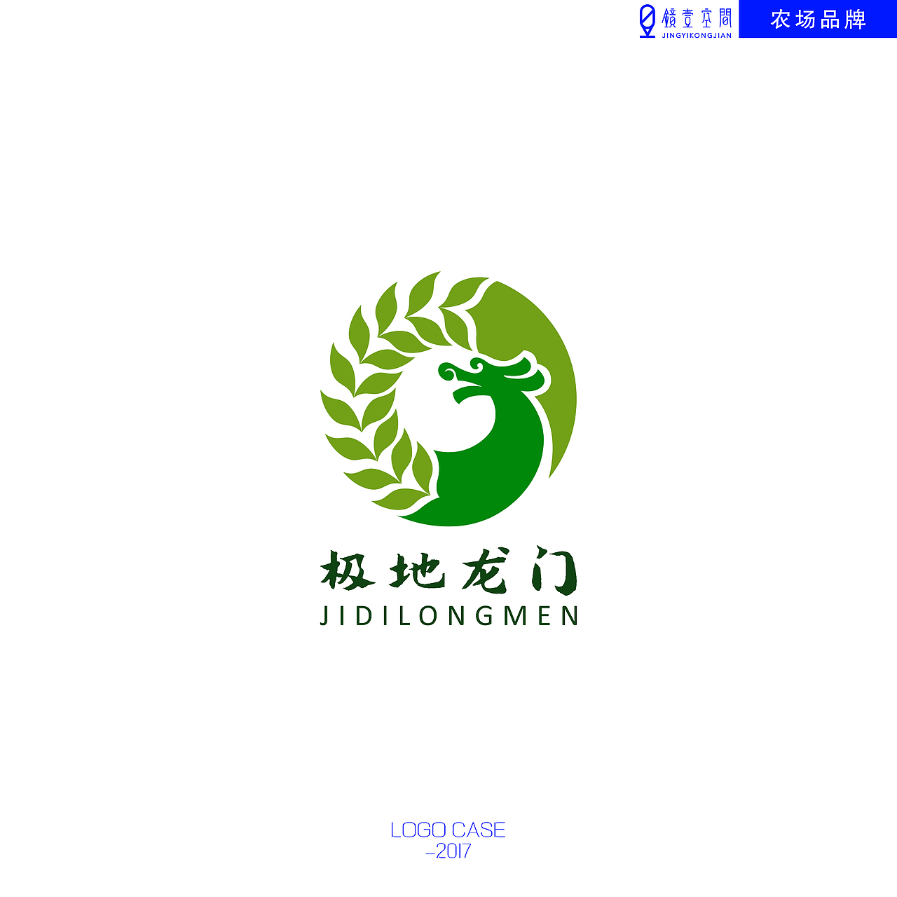 logo合集