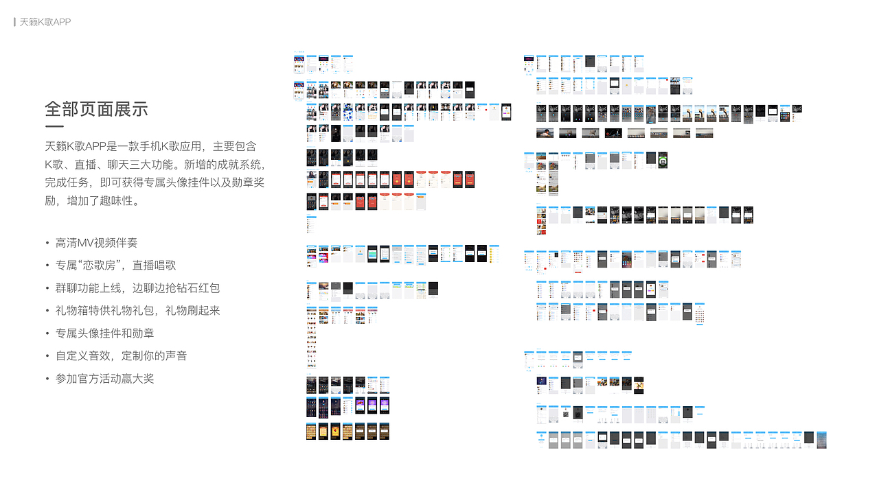 2014-2017作品集（图ZMTEwODUwNDI4） - APP界面 - 站酷设计师一滩肉小姐原创素材 - 站酷ZCOOL