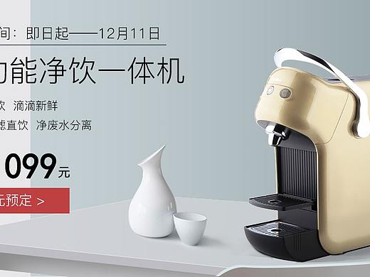 电器海报