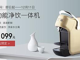 电器类