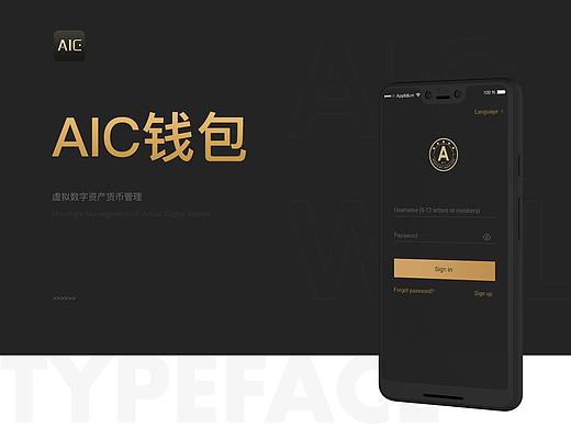AIC钱包