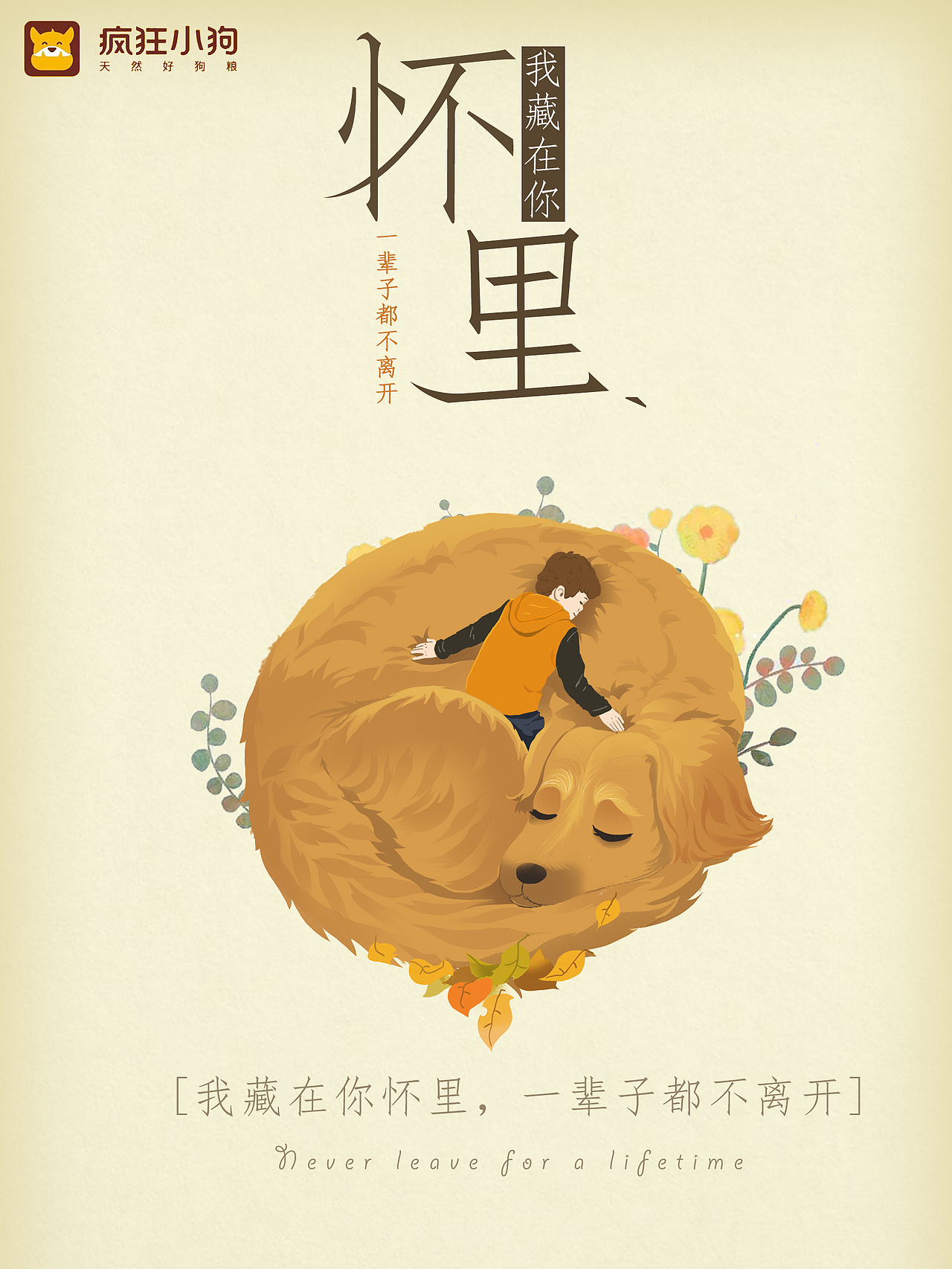 近期工作图（图ZMTg0MDY4NjEy） - 宣传物料 - 站酷设计师栖木飞鸟原创素材 - 站酷ZCOOL