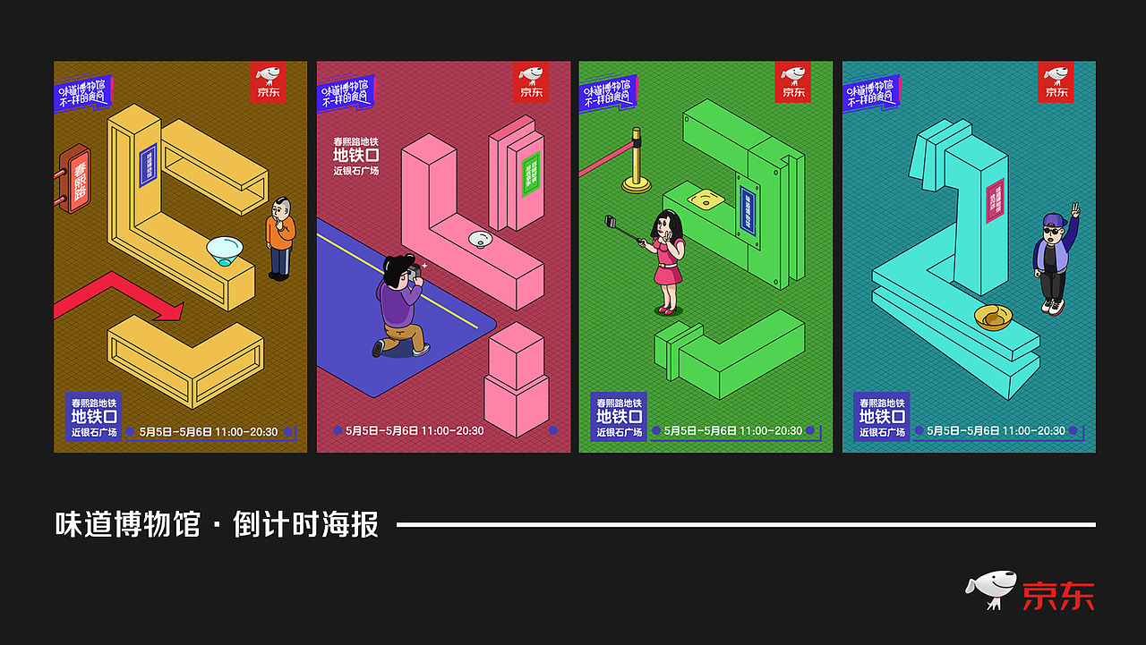 作品集（图ZMTk4MDI5NTMy） - 品牌 - 站酷设计师0帽子0原创素材 - 站酷ZCOOL