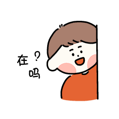 微信表情包《跳跳糖乐园》（图ZMjQ2NDM5ODQ0） - 创作习作 - 站酷设计师闫小婷原创素材 - 站酷ZCOOL
