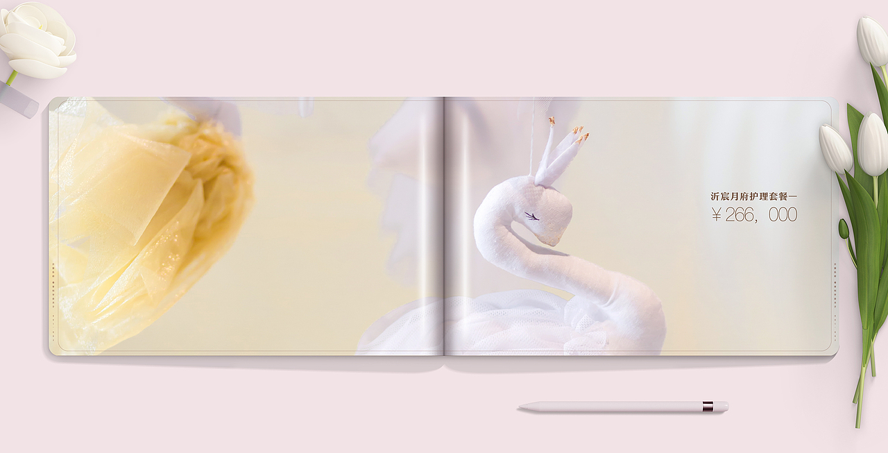 【画册设计】深圳高端月子疗养会所套餐画册设计（图ZMTM3NDcyOTIw） - 书籍/画册 - 站酷设计师Wowlove吾乐创意原创素材 - 站酷ZCOOL