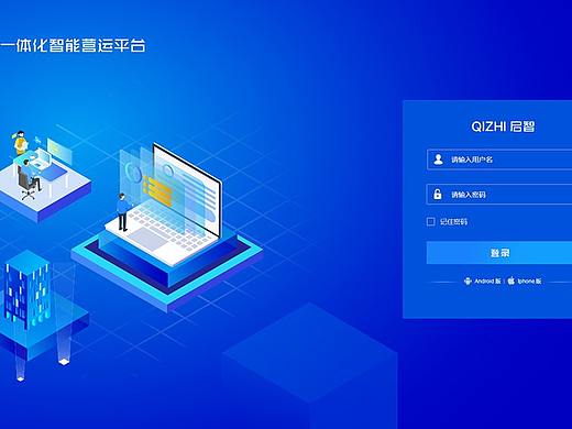 登录页合集