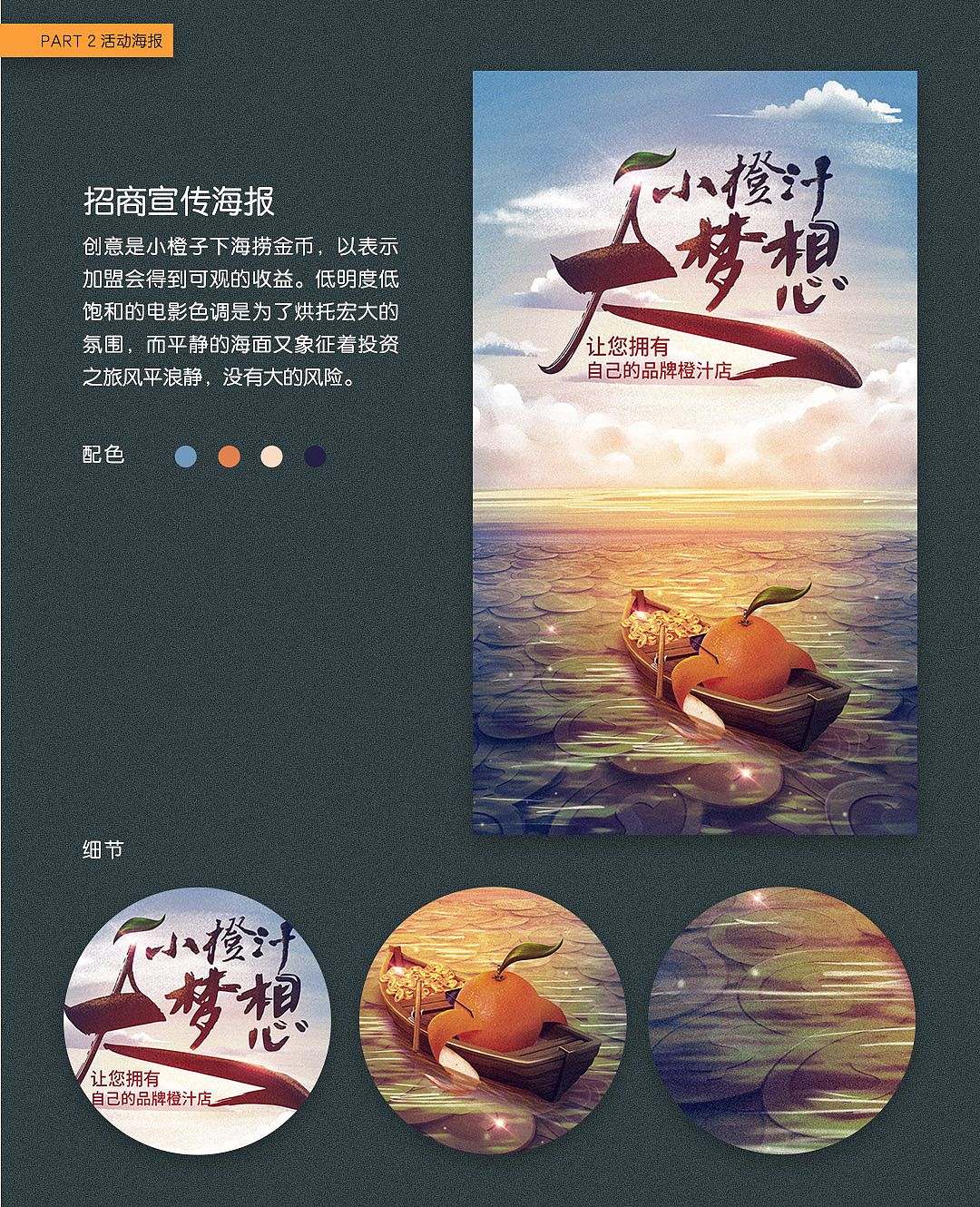 2019作品集（图ZMTkwMDg4NDYw） - 海报 - 站酷设计师kennyjin1991原创素材 - 站酷ZCOOL