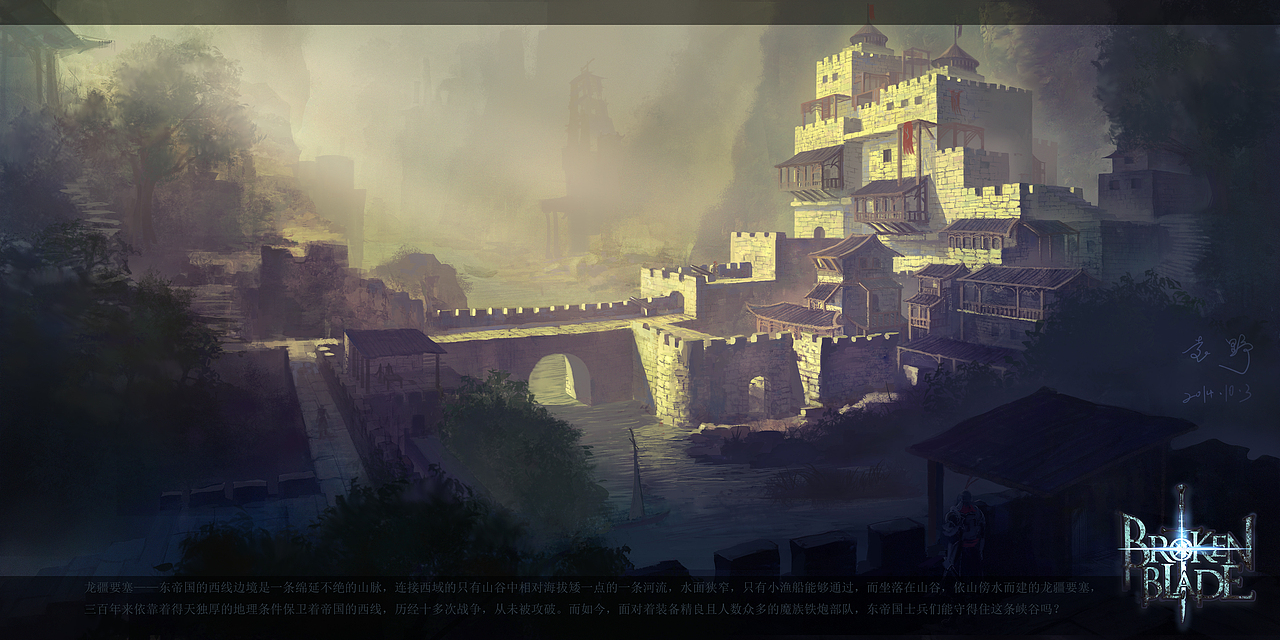 山谷中的要塞（图ZMjUwOTk3MjM2） - 概念设定 - 站酷设计师原野绘画工作室原创素材 - 站酷ZCOOL