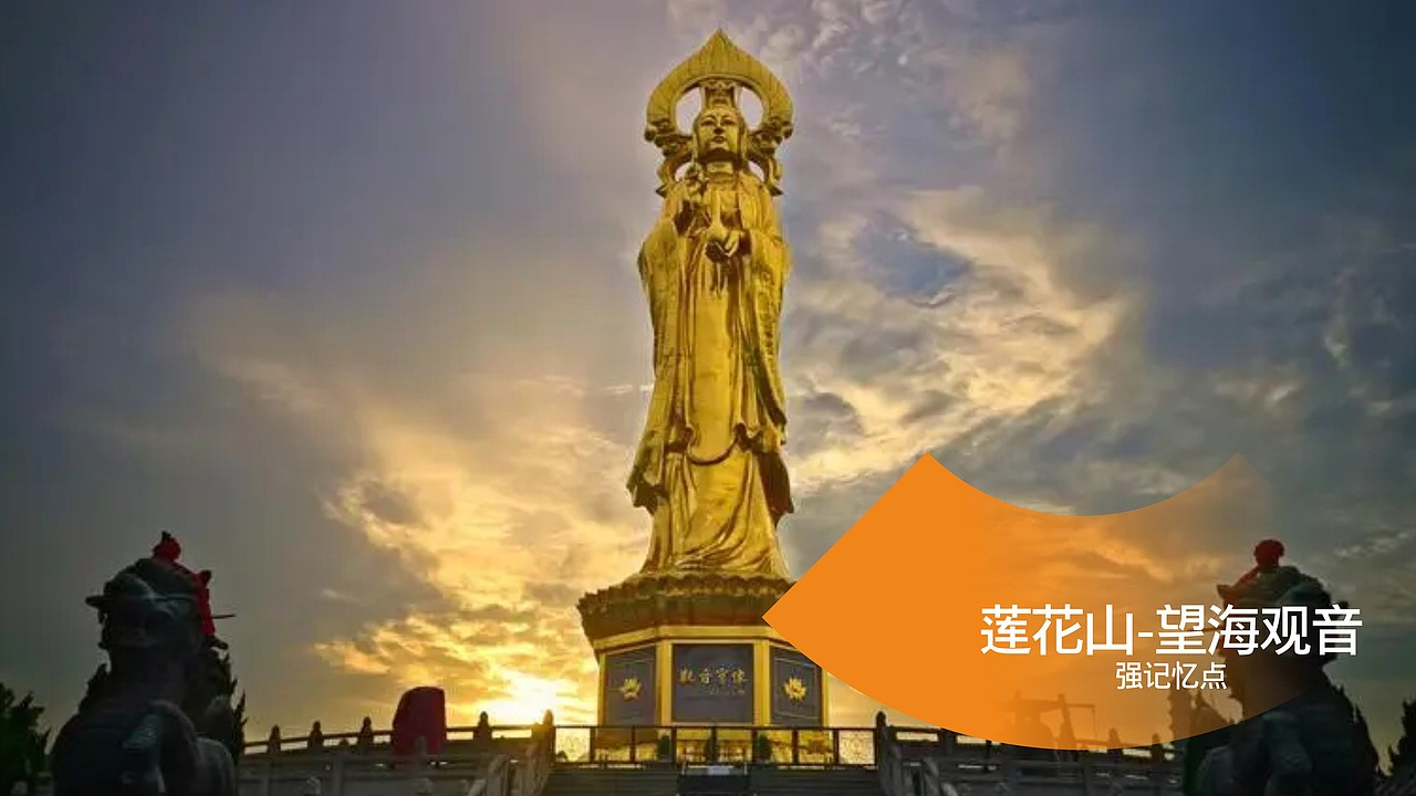 广州莲花山旅游区（图ZMjg3MTk2NjY4） - Logo - 站酷设计师坐北朝南的大熊原创素材 - 站酷ZCOOL