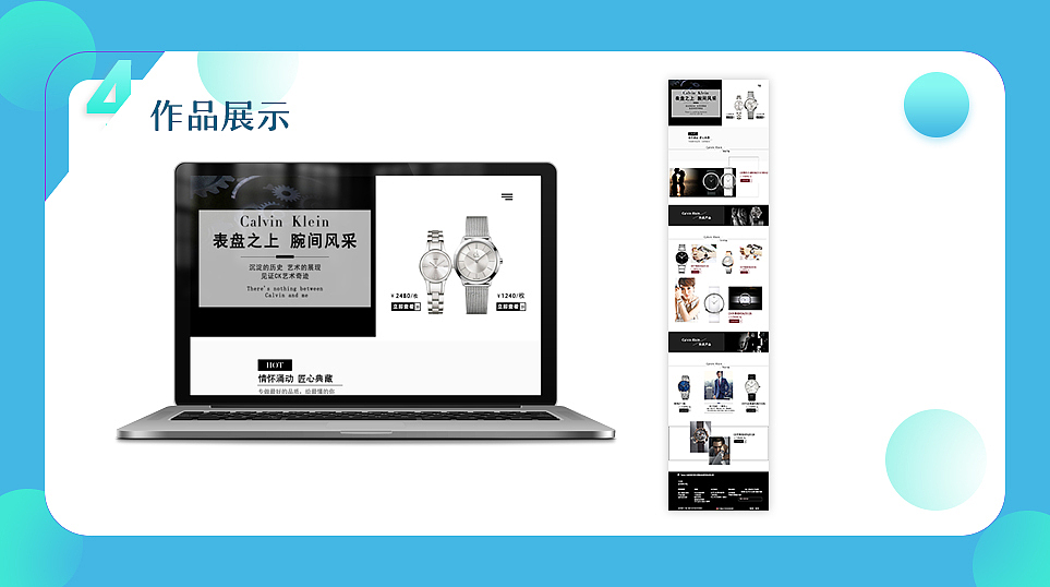 作品集（图ZMTE4MDkzNTMy） - APP界面 - 站酷设计师组组长6原创素材 - 站酷ZCOOL