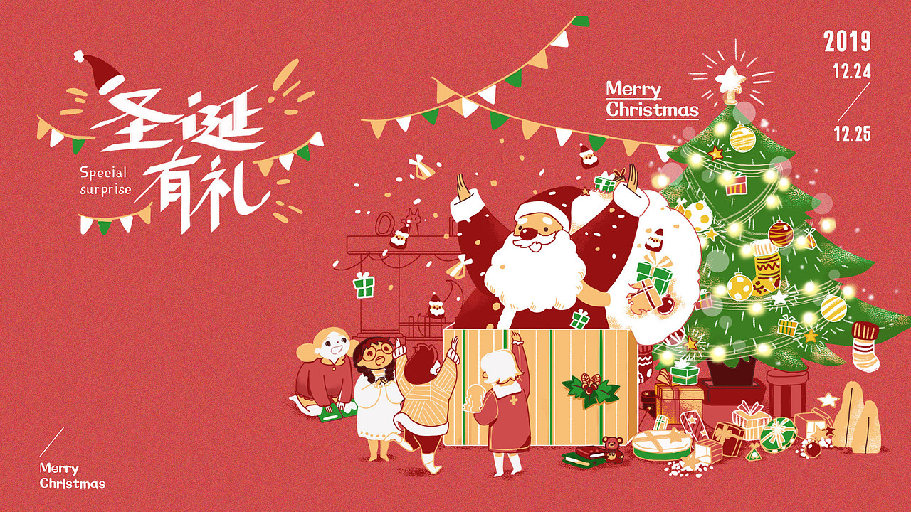 2019-插画作品总结