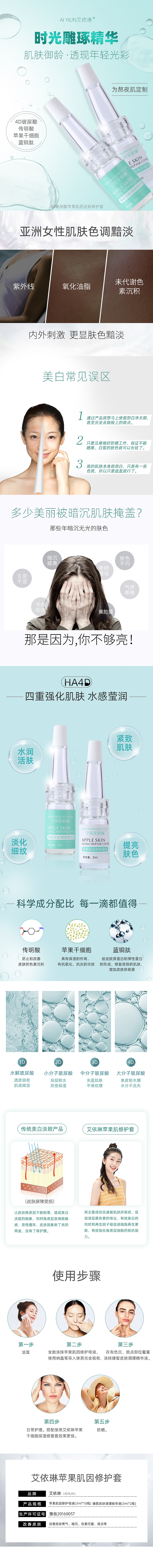 详情页（图ZMjQ1Mzk2MjU2） - 电商 - 站酷设计师落日般的华丽原创素材 - 站酷ZCOOL