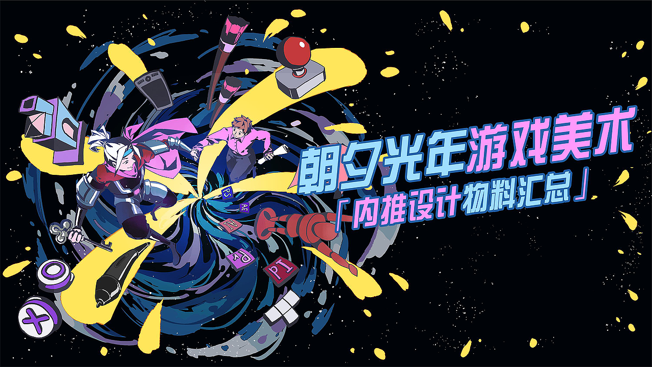 皮皮个人作品集（图ZMjQ4MTEwOTky） - 其他平面 - 站酷设计师兜里有糖果的皮皮原创素材 - 站酷ZCOOL