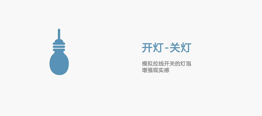 按钮图标与其他动效（图ZMTI2MjkyODM2） - 动效设计 - 站酷设计师已有账户已有账户原创素材 - 站酷ZCOOL