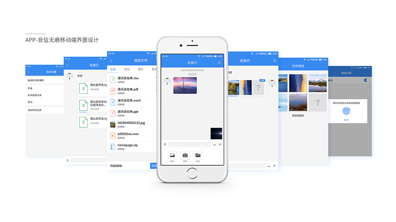 2019个人UI作品集&简历