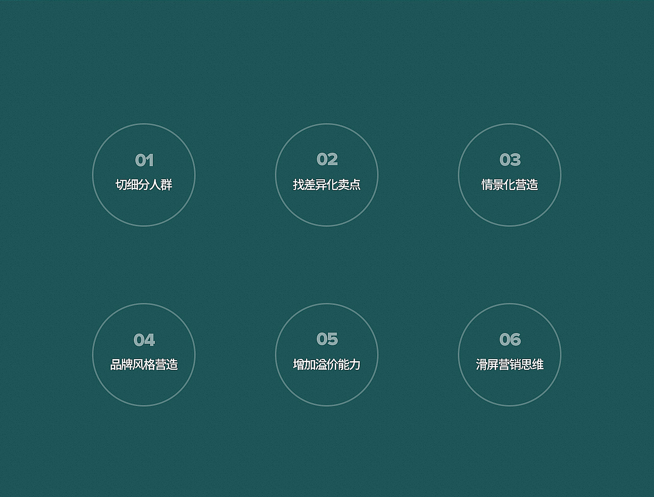 造视创意广告-书法详情页设计-B版