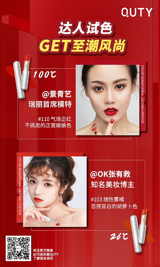 日常海报（图ZMTc0NzUyNDIw） - 海报 - 站酷设计师黄尕妞妞原创素材 - 站酷ZCOOL