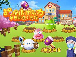 战疫情同努力争当防疫小先锋