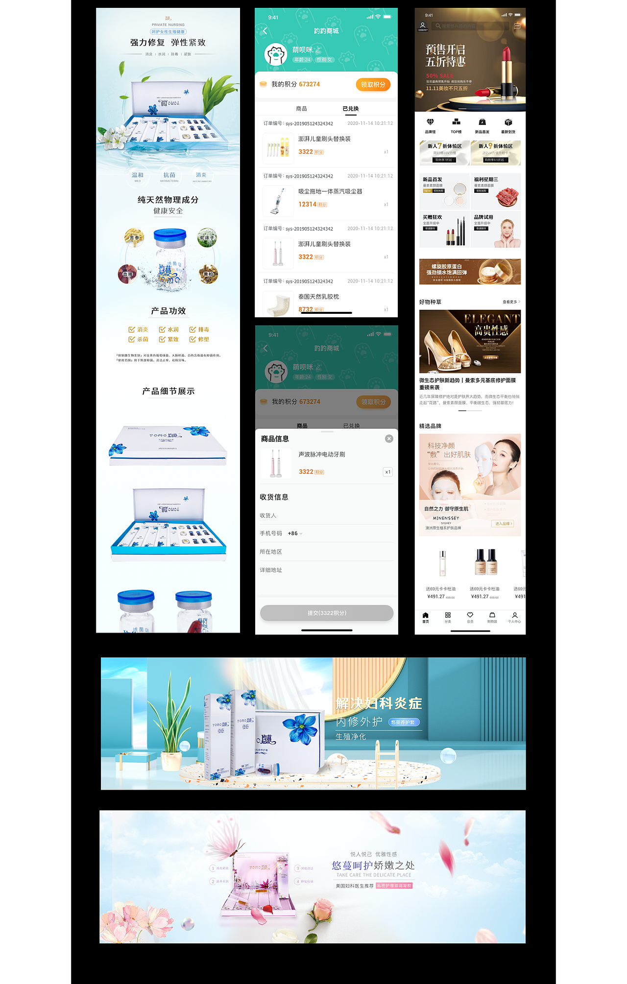 作品集（图ZMjYzNjk5NDA0） - 软件界面 - 站酷设计师零一玲一原创素材 - 站酷ZCOOL