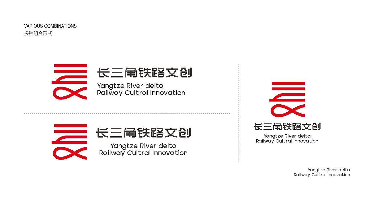 LOGO 长三角铁路文创 vi设计（图ZMzM1NDQxNzYw） - Logo - 站酷设计师想撸猫的饼原创素材 - 站酷ZCOOL