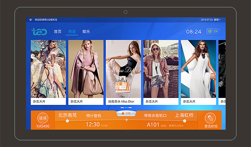 i3Q 3.5.0-3.5.2（图ZMjk2MDgzNzY=） - APP界面 - 站酷设计师Muses_大婷婷原创素材 - 站酷ZCOOL