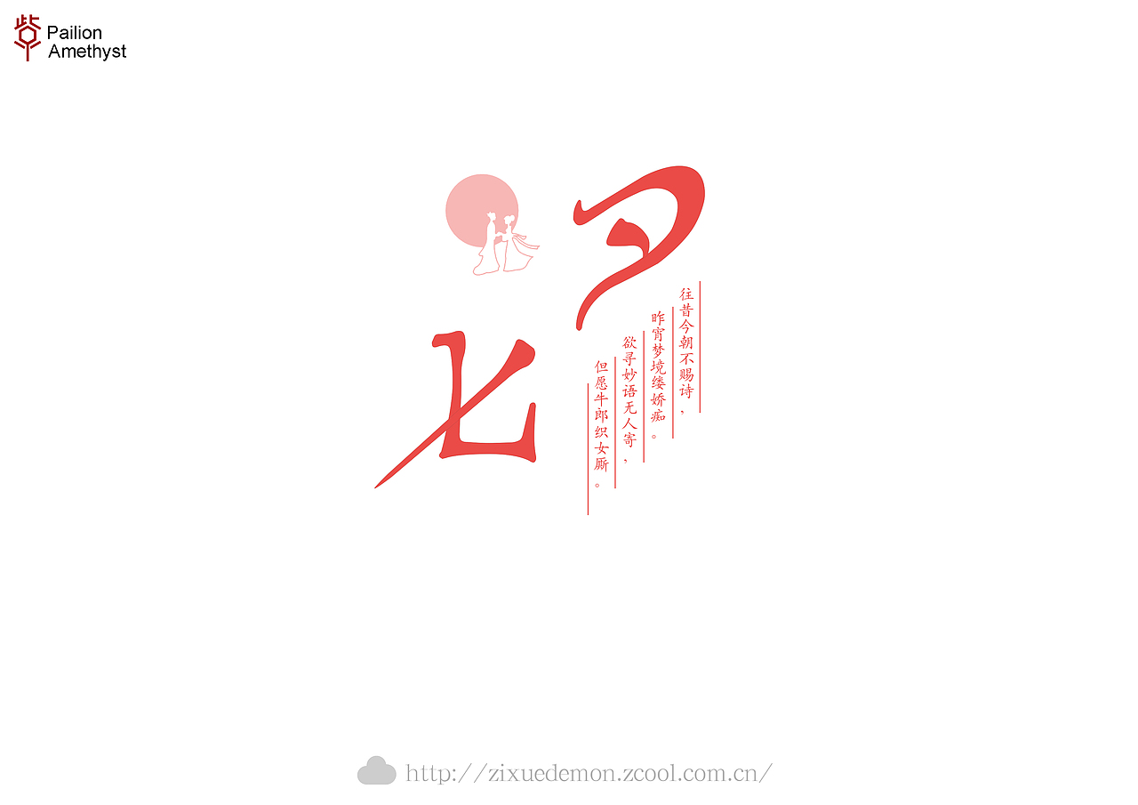 我的风格在哪？