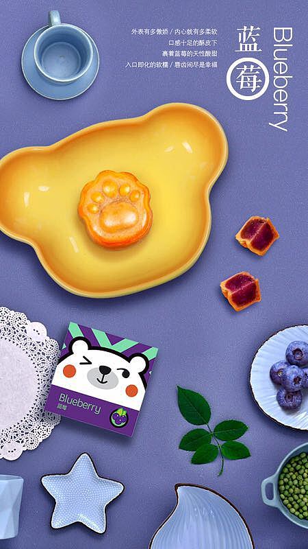 中秋快到了，抢购月饼的时候又到了。分享一组原创设计（图ZOTE4ODQyODQ=） - 宣传物料 - 站酷设计师St_ruggling原创素材 - 站酷ZCOOL