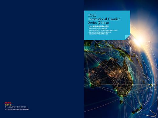 DHL画册（个人主页-ZMjcwMDkzNzI=） - 书籍/画册 - 站酷设计师Minaterlian原创素材 - 站酷ZCOOL