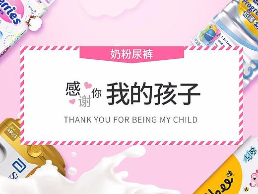 感谢你