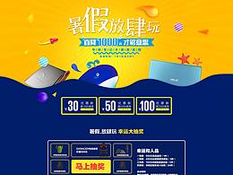 3C數(shù)碼PC端首頁@專題頁整理.不可商用.導(dǎo)圖必究