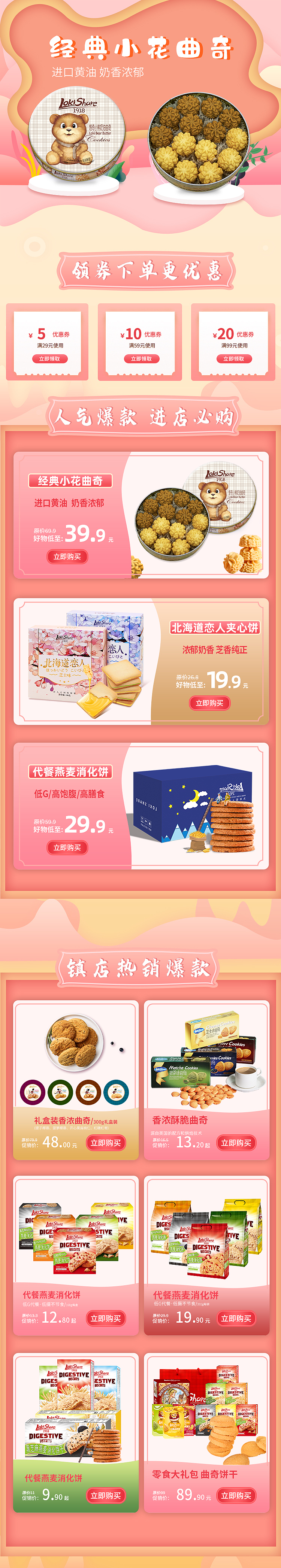 首页（图ZMjI5NTU0MTAw） - 移动端网页 - 站酷设计师Z09735787原创素材 - 站酷ZCOOL