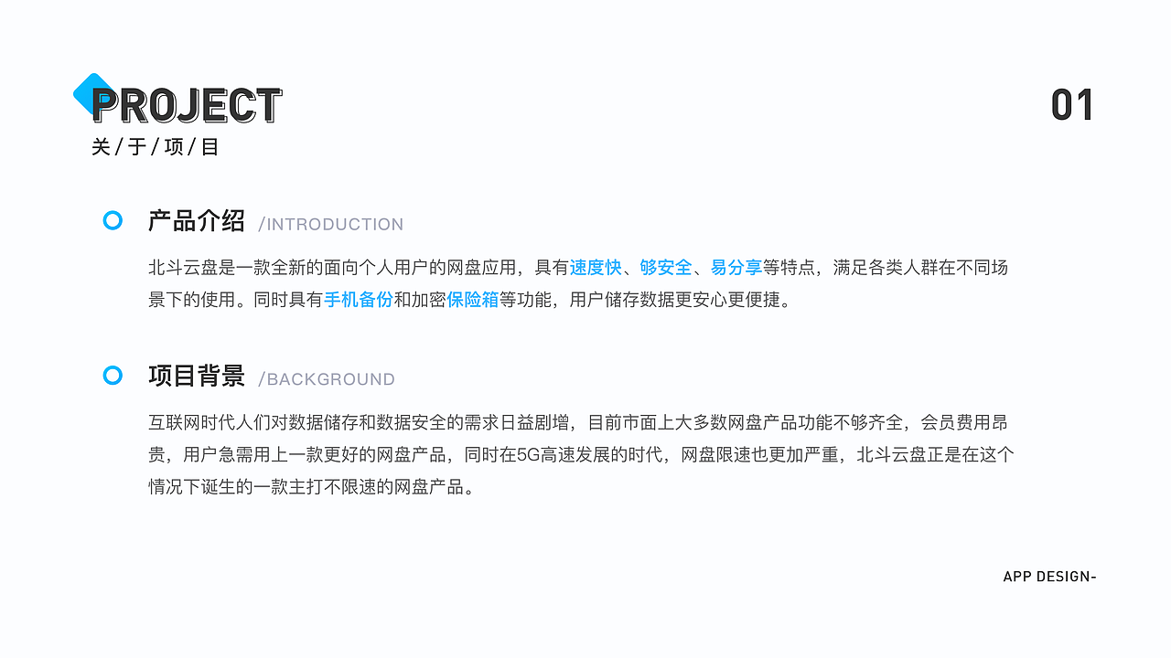 2021作品集整理（图ZMjcyODA1OTUy） - APP界面 - 站酷设计师雨落花溪原创素材 - 站酷ZCOOL