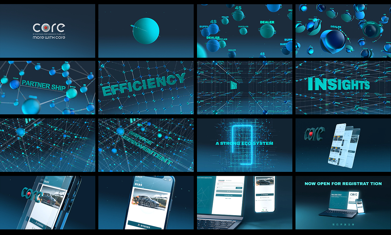 CORE伊士曼概念动画