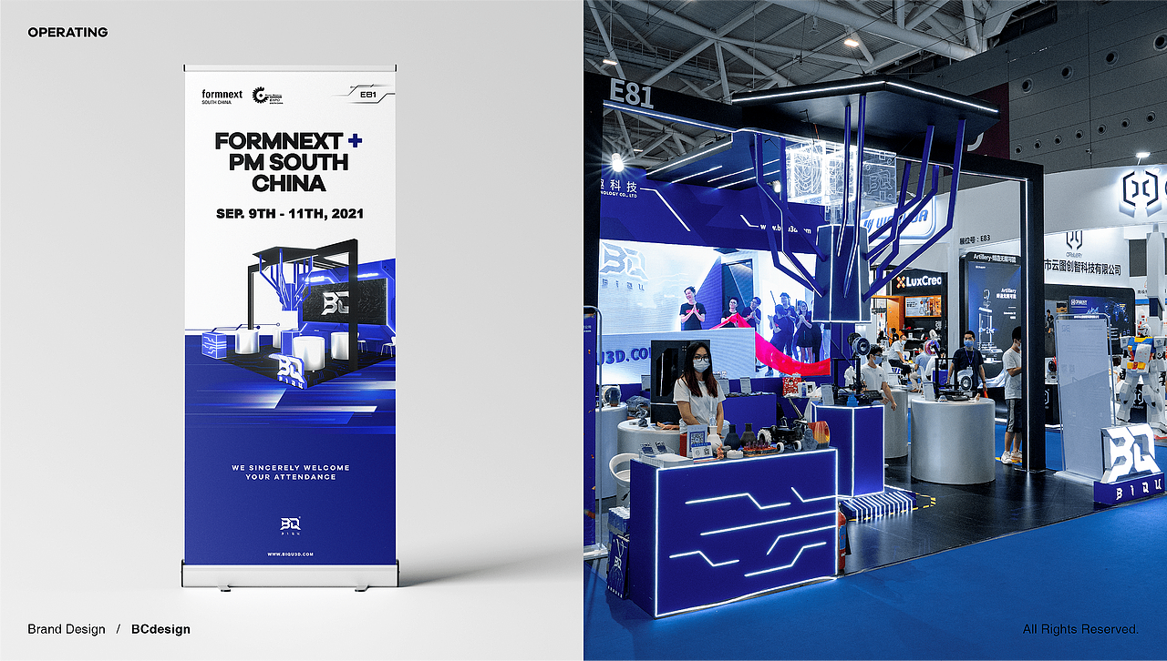 必趣科技品牌全案设计——BIQU（图ZMjczNjkwMTA0） - 品牌 - 站酷设计师邵飞Design原创素材 - 站酷ZCOOL