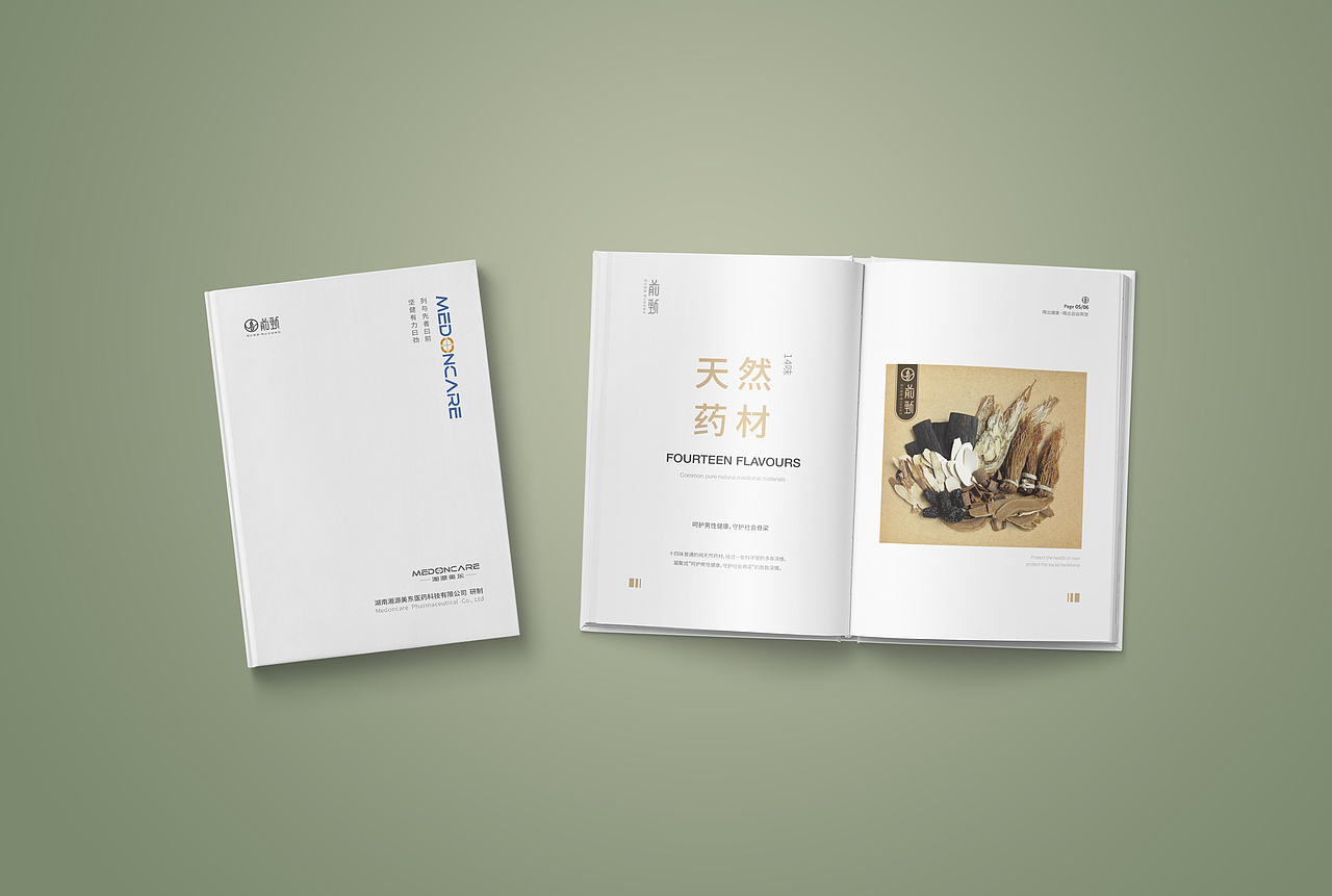 医药 画册（图ZODkxNTM3ODg=） - 书籍/画册 - 站酷设计师何小迪原创素材 - 站酷ZCOOL