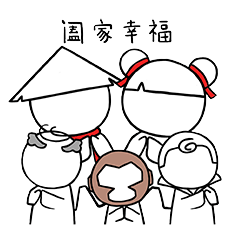 没有表情的表情包 你用过么