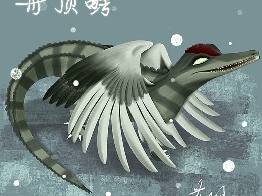 创作奇幻生物——丹顶鳄