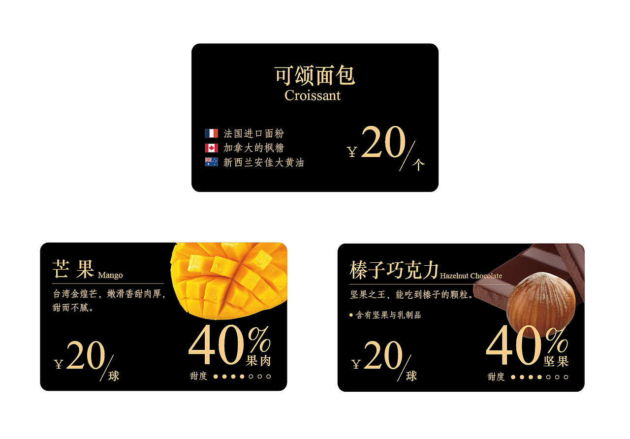 冰淇淋品牌logo（图ZMjk0OTk1MTM2） - 其他平面 - 站酷设计师FF平面设计师原创素材 - 站酷ZCOOL