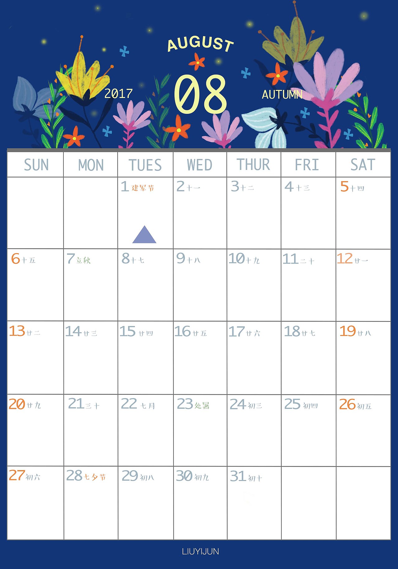 2017原创日历设计（图ZNjM3MzE1MjQ=） - 商业插画 - 站酷设计师益生菌JUN原创素材 - 站酷ZCOOL
