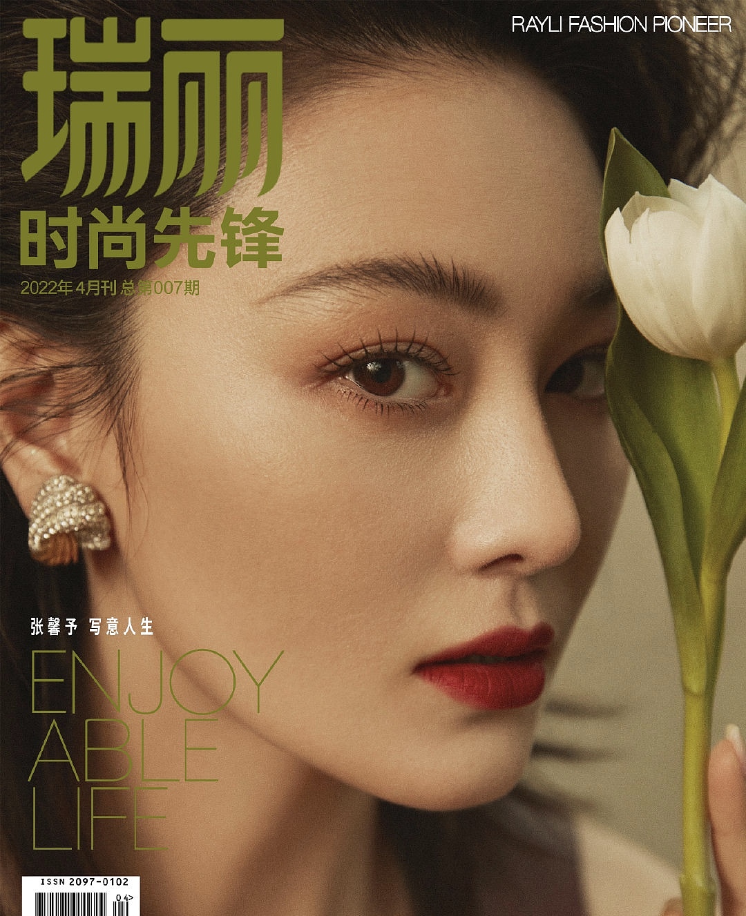 張馨予·瑞麗（圖ZMzAzMDE2NDU2） - 時尚/藝術(shù)攝影 - 站酷設(shè)計師野人鳥叔studio原創(chuàng)素材 - 站酷ZCOOL