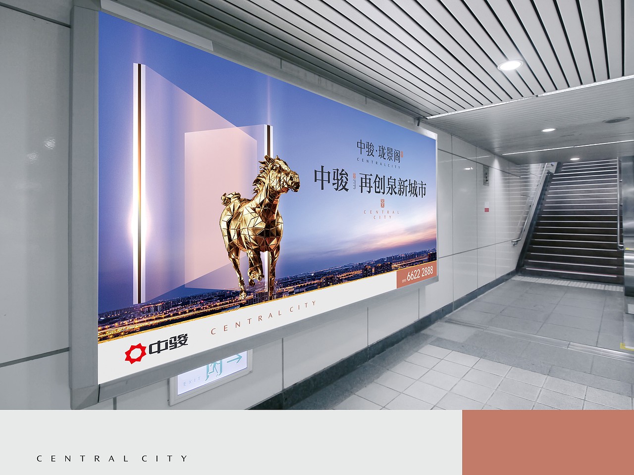 地产提案主形象围墙户外导视黑金C4D立体质感（图ZMTIxMTk0NDA4） - Logo - 站酷设计师ccs设计原创素材 - 站酷ZCOOL