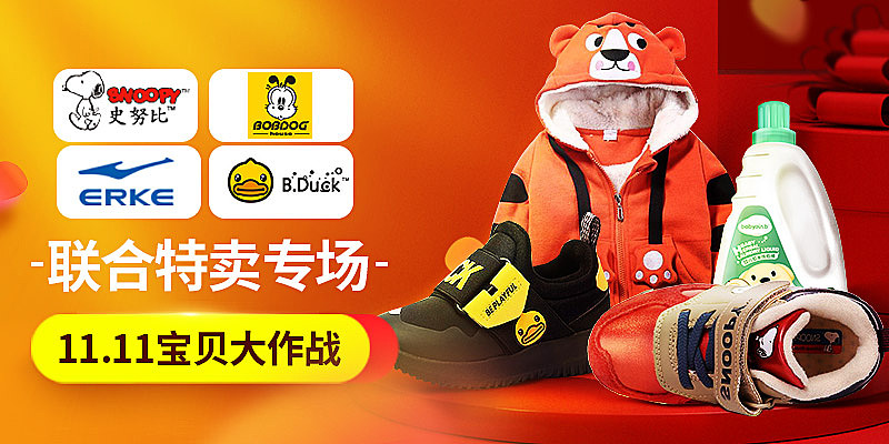 app海报（图ZMTM1MjM4MDg0） - 其他平面 - 站酷设计师小小打工人p原创素材 - 站酷ZCOOL