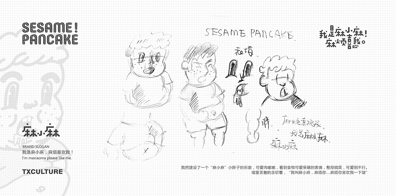 LEVEL ENGLISH 徕沃英语品牌设计