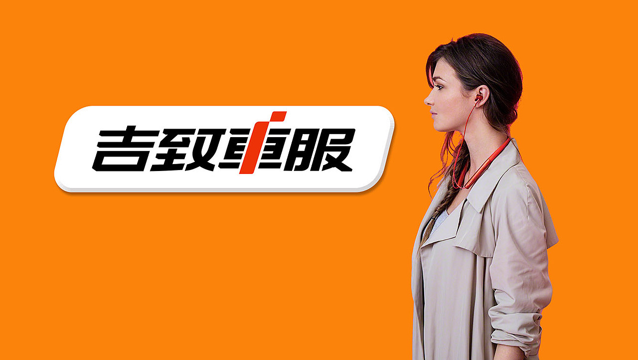 太歌创意品牌标志VI策划设计集锦