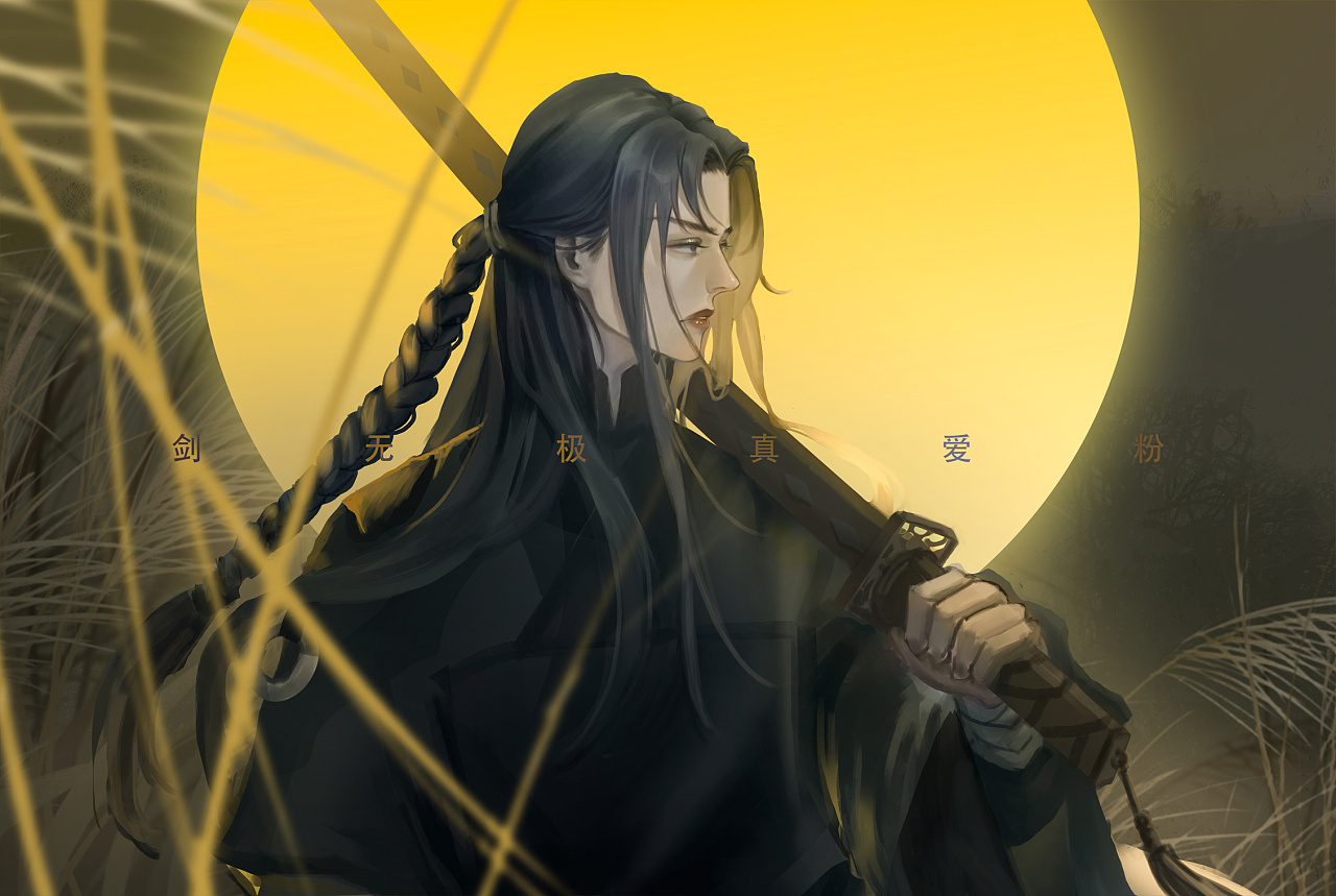 霹雳金光布袋戏同人图